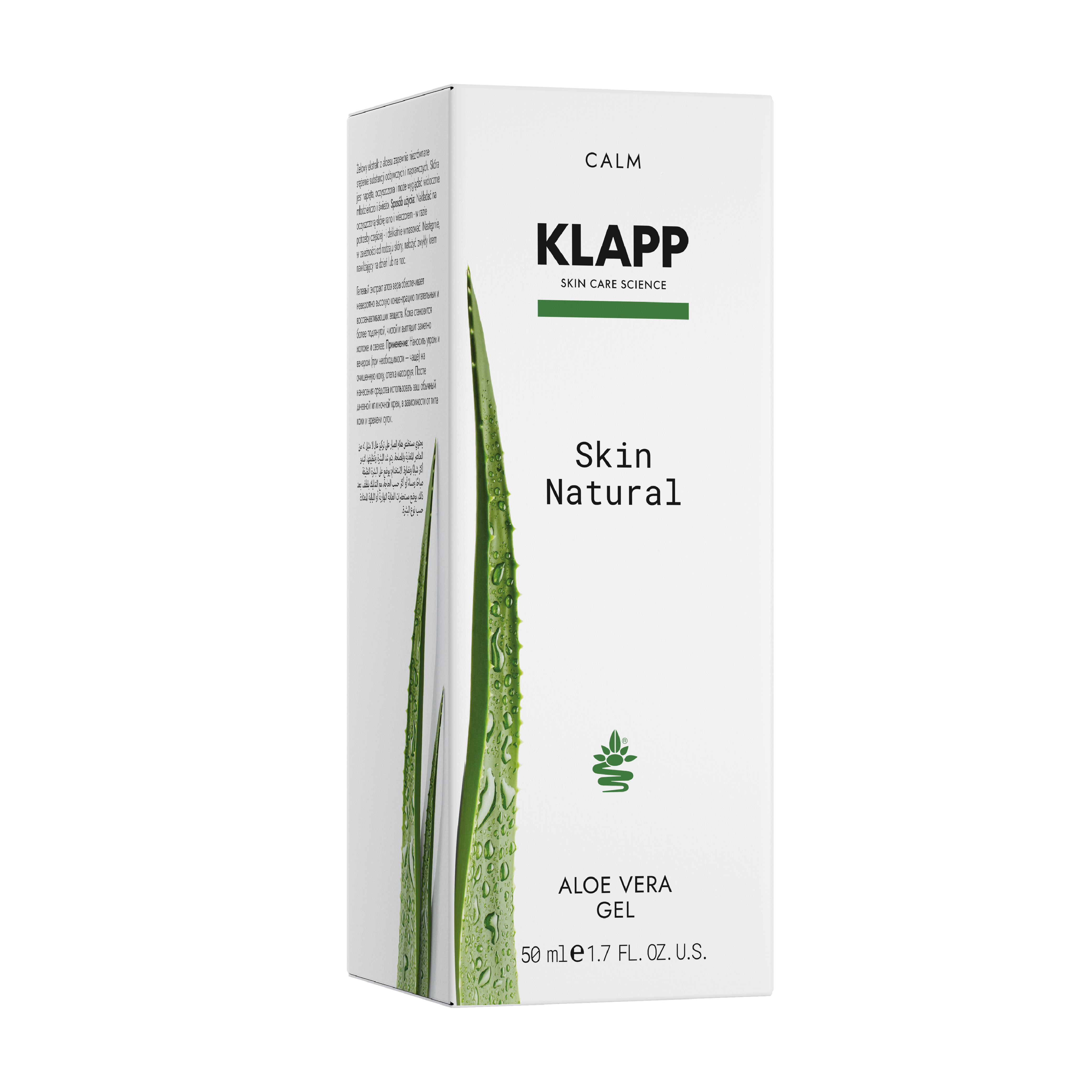Skin Natural Aloe Vera Gel - 1190